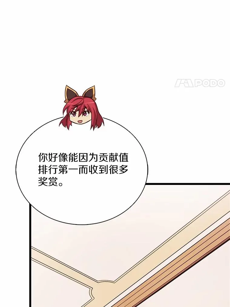 166.擅闯民宅106