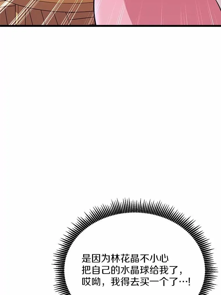166.擅闯民宅91