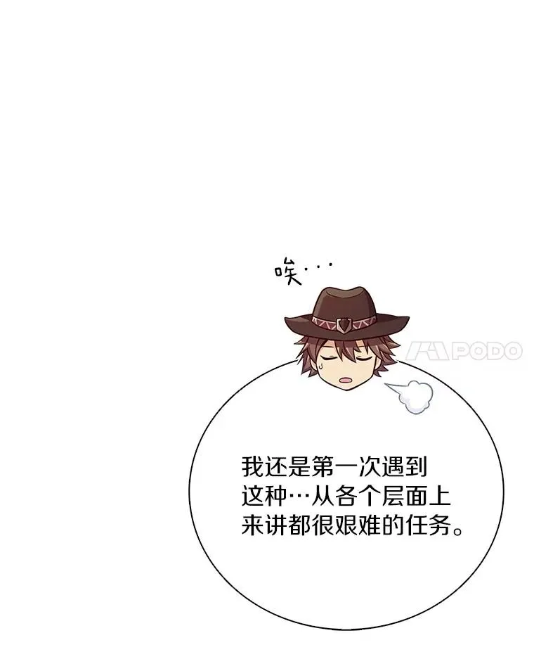 170.“艰难的任务”43