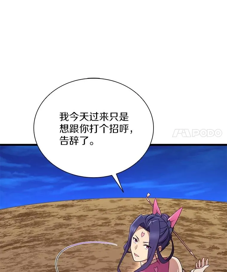 163.金龙的祝福113
