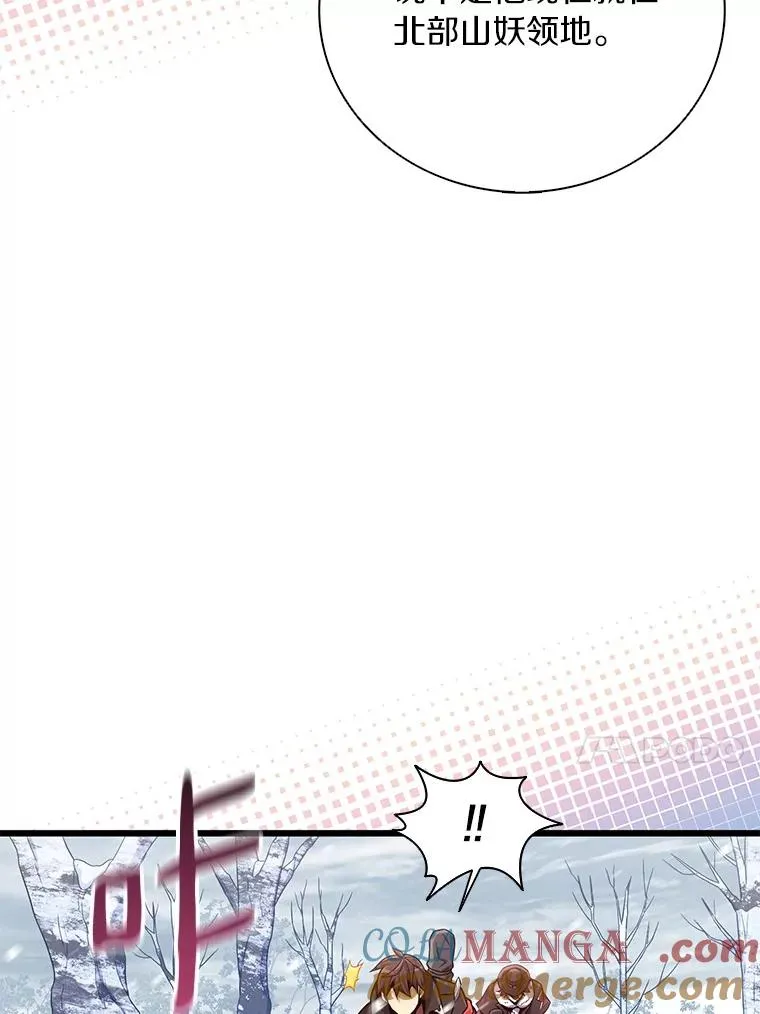 169.魔弹射手96