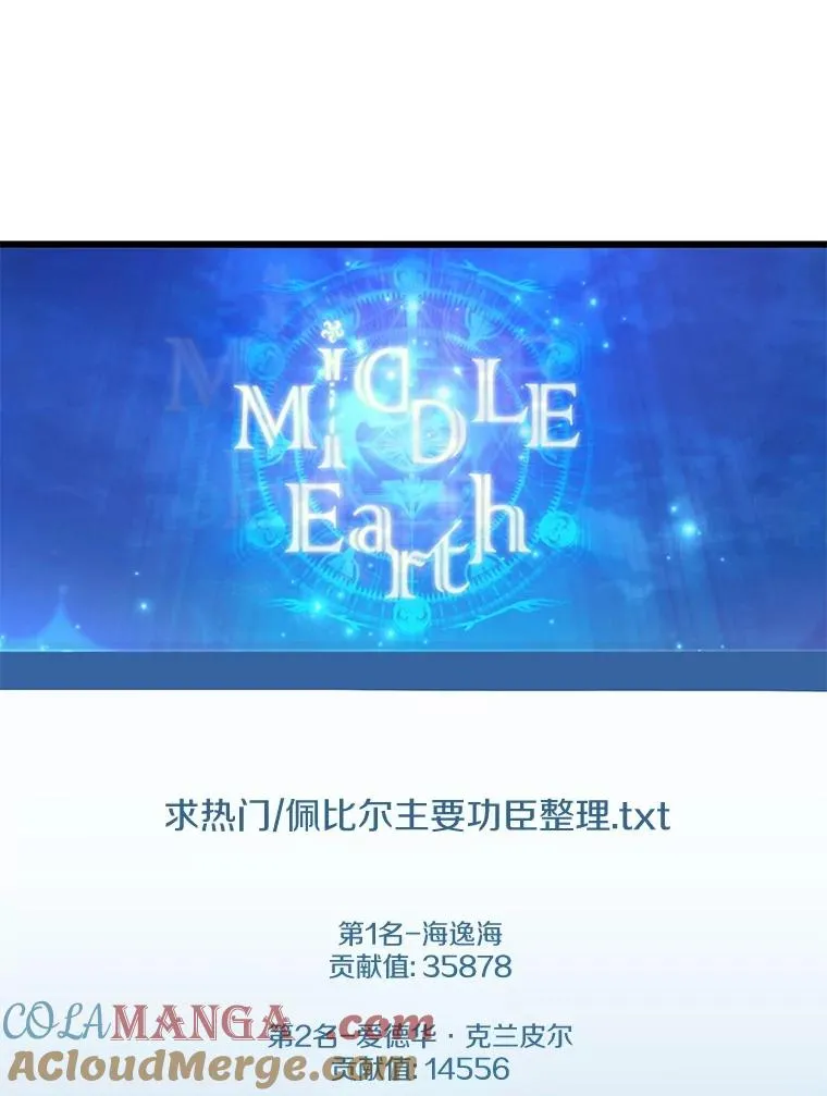 165.引起热议4