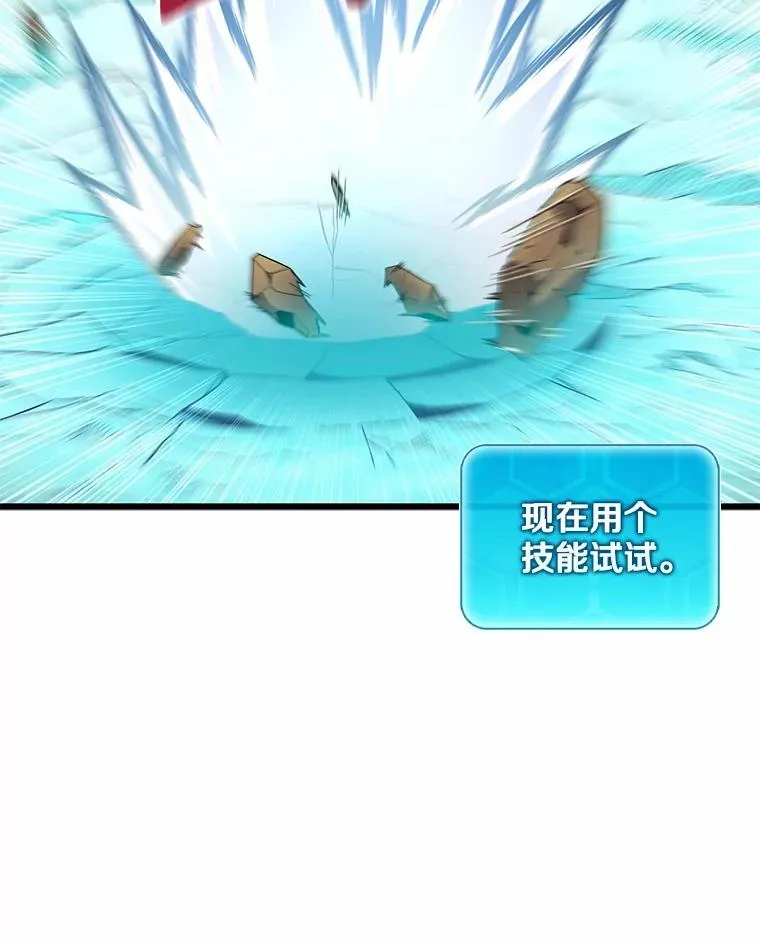 166.擅闯民宅37