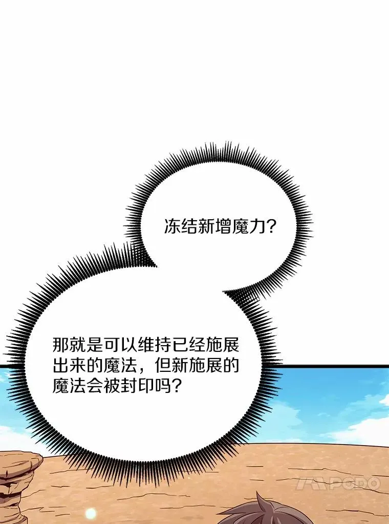 166.擅闯民宅19