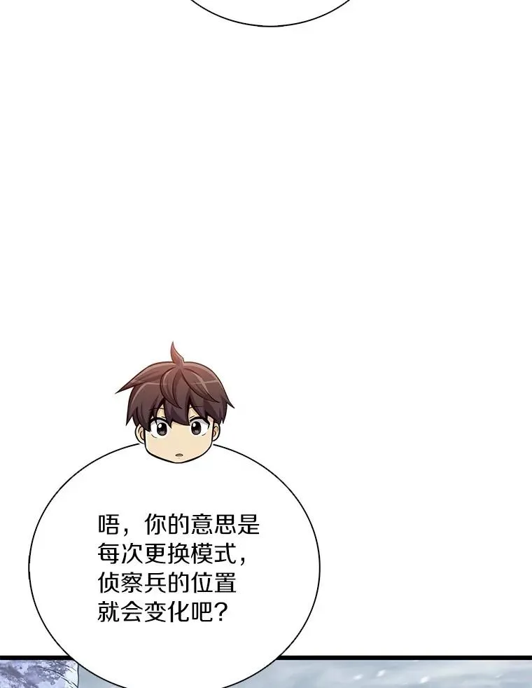 170.“艰难的任务”67