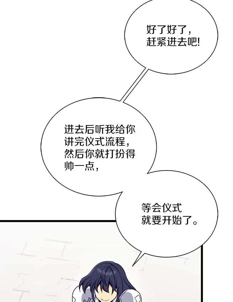 167.荣誉勋章82
