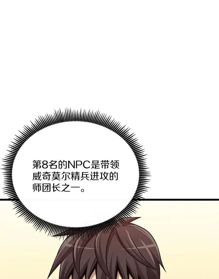 165.引起热议14