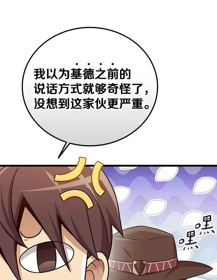 170.“艰难的任务”69