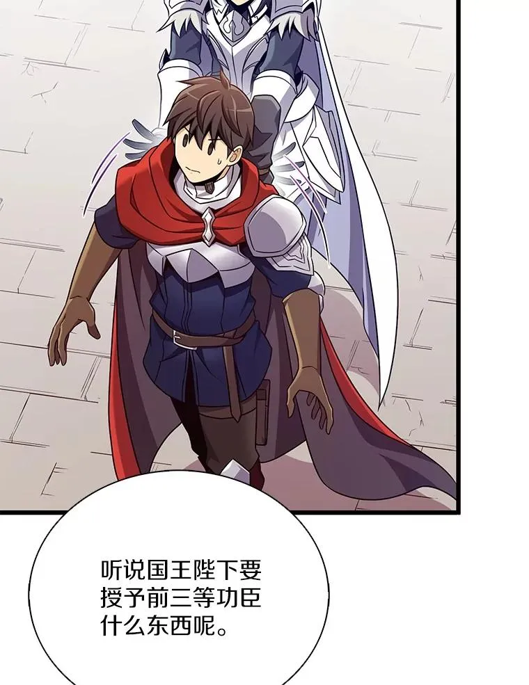 167.荣誉勋章83