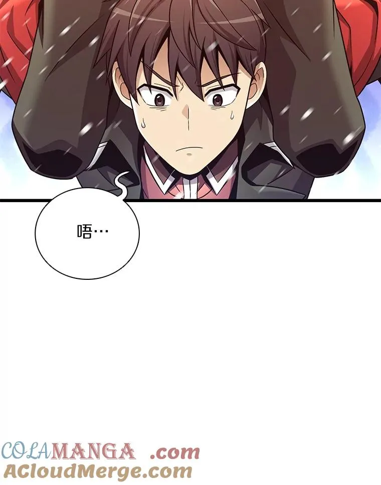 170.“艰难的任务”104