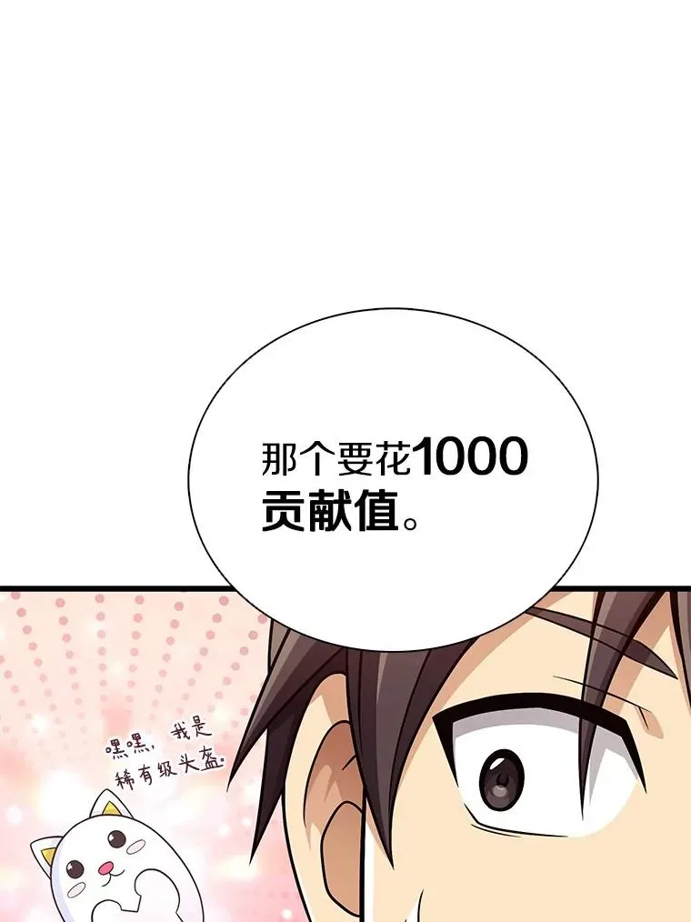 165.引起热议42