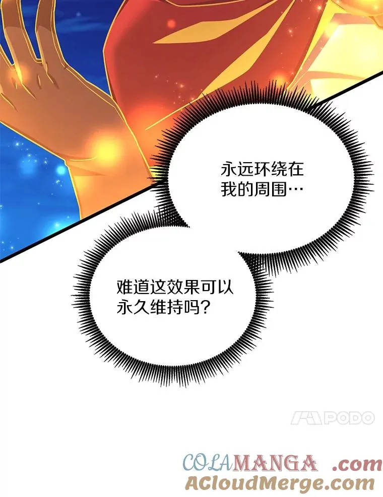 163.金龙的祝福32