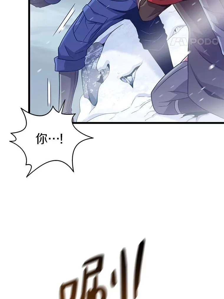 169.魔弹射手103