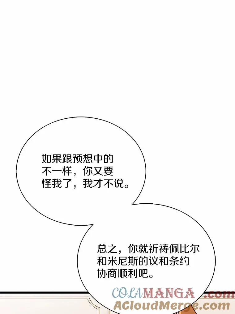 166.擅闯民宅108