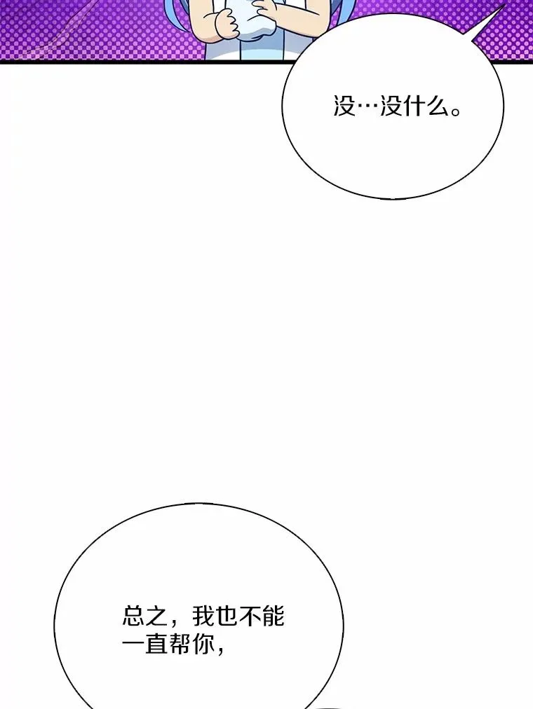 166.擅闯民宅97