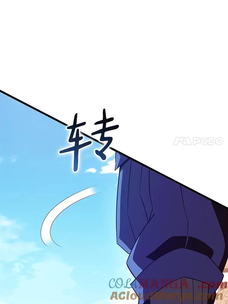 169.魔弹射手40