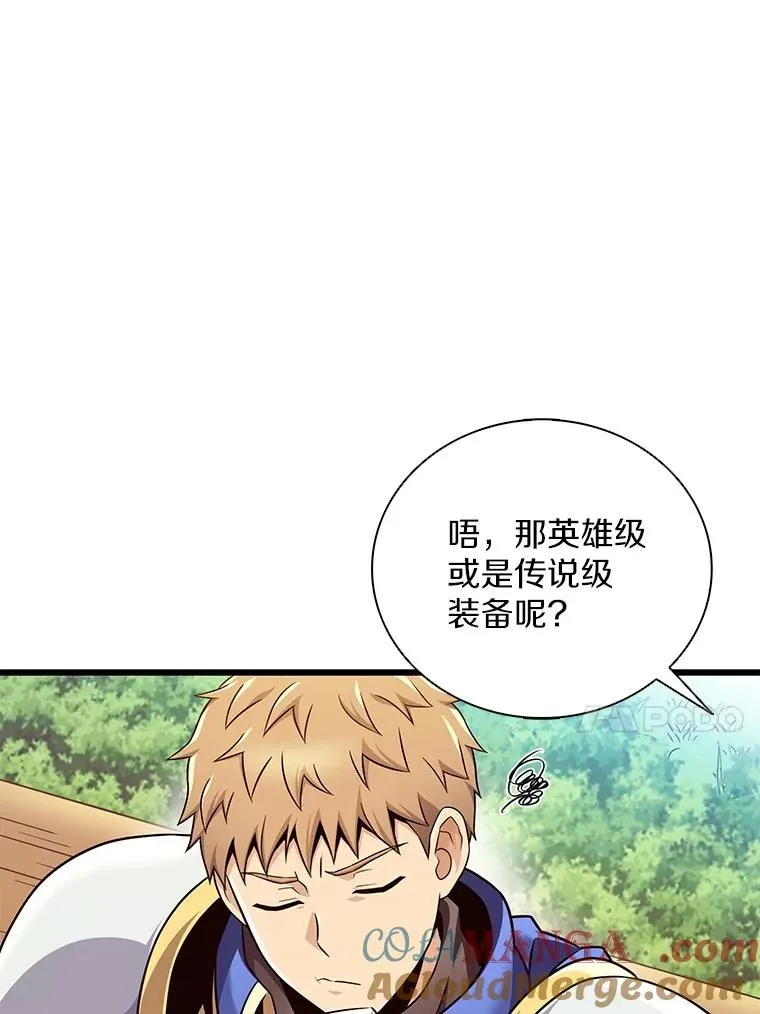 165.引起热议40