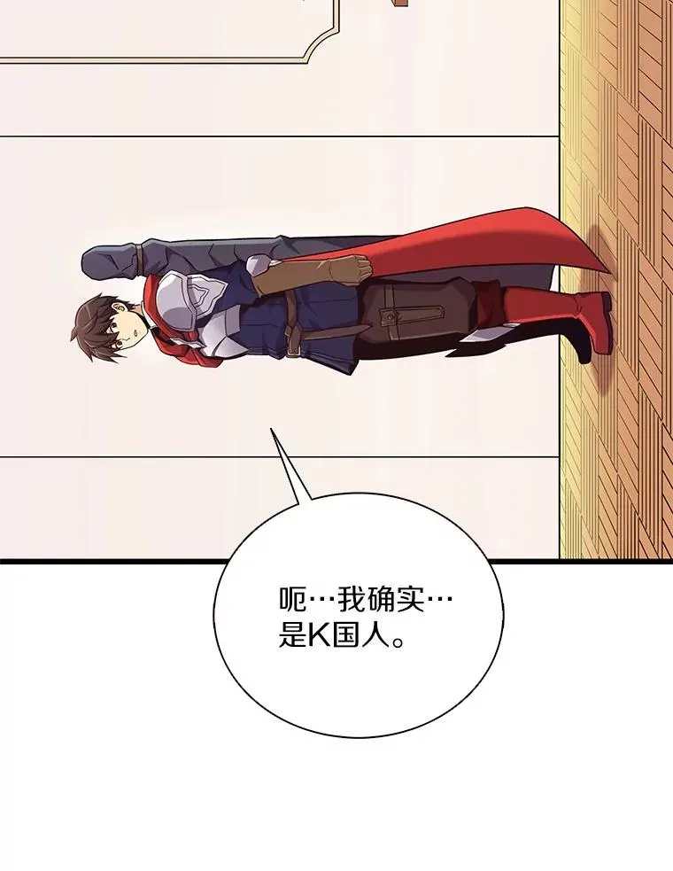 167.荣誉勋章2