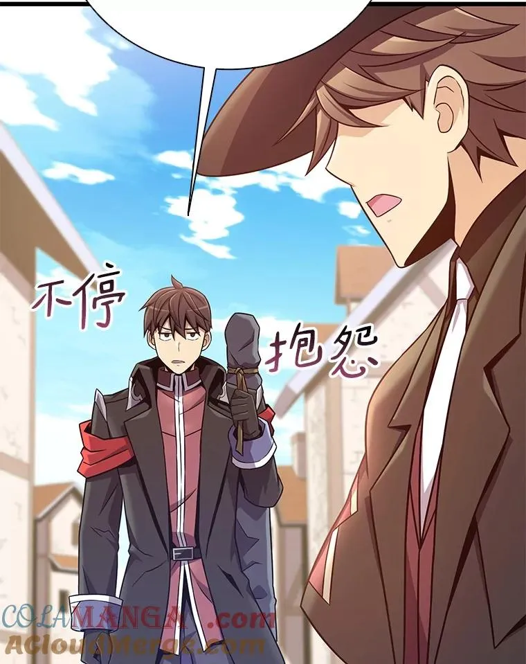 169.魔弹射手48