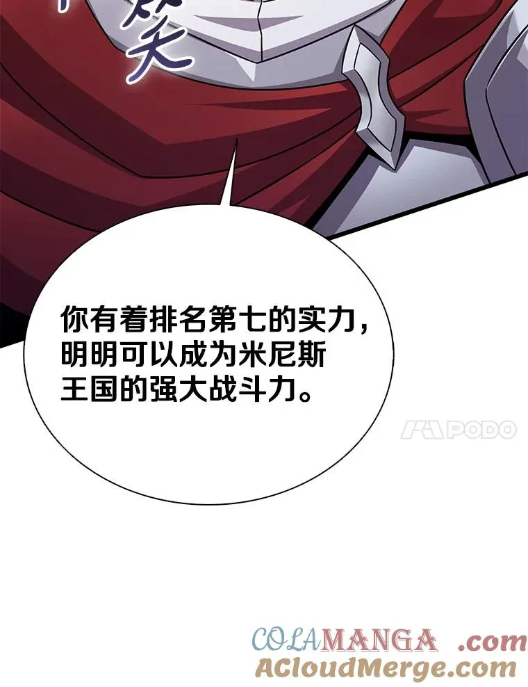 163.金龙的祝福100