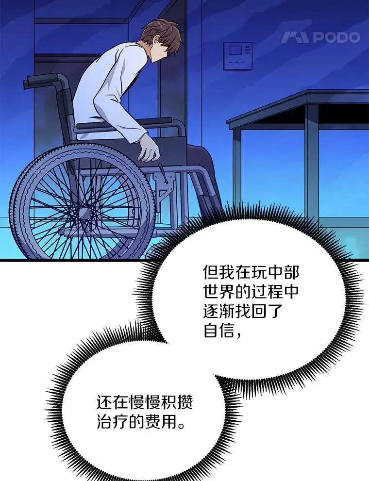 167.荣誉勋章30