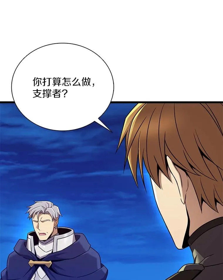 162.魔王的爪牙苏醒85