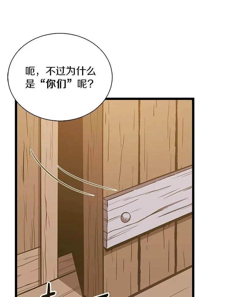 168.合作任务37