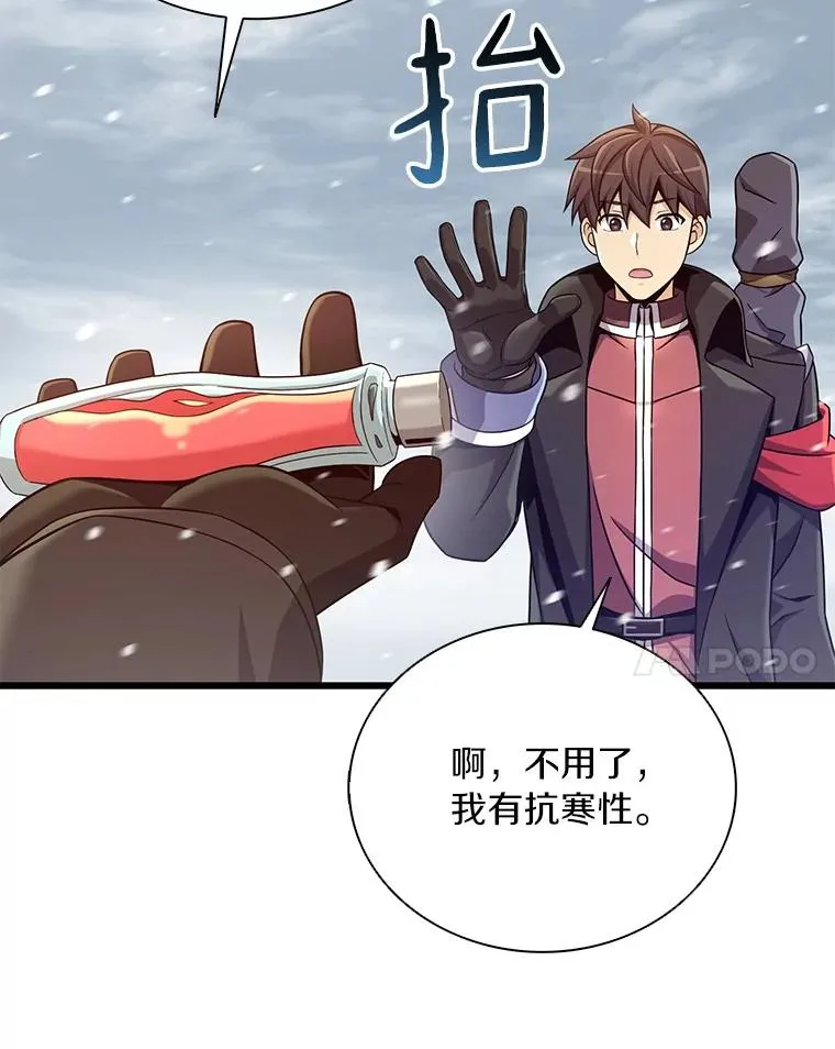 170.“艰难的任务”54