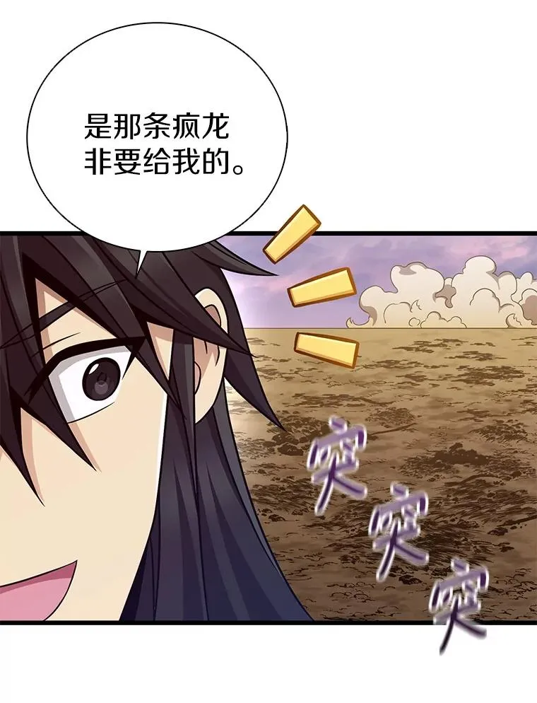164.各自分别42