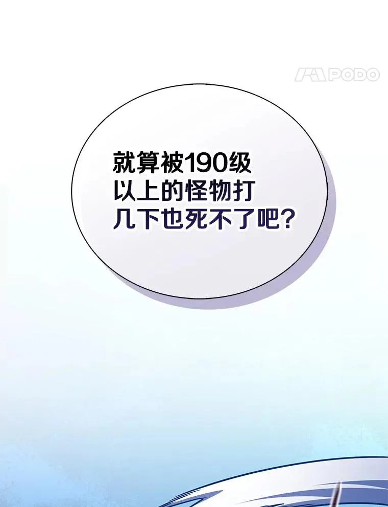 165.引起热议77