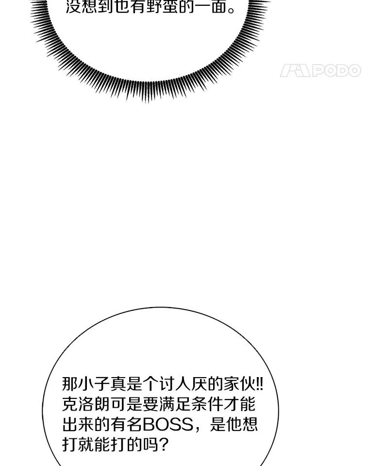 169.魔弹射手47
