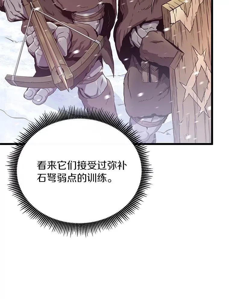 170.“艰难的任务”75
