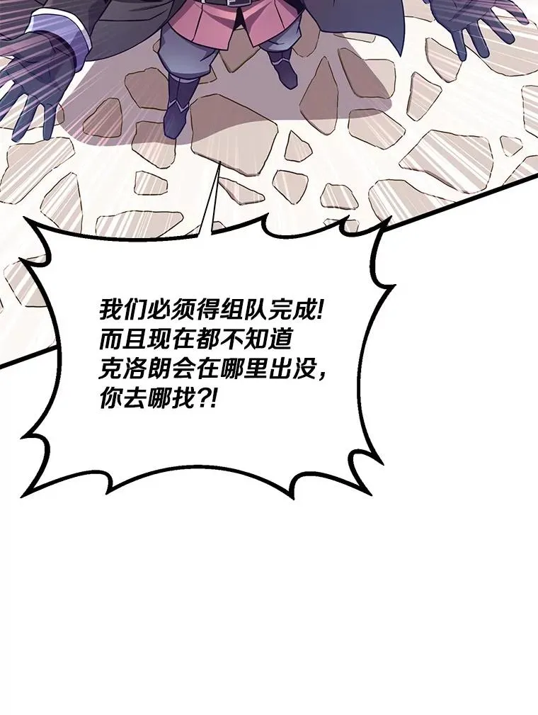 168.合作任务105