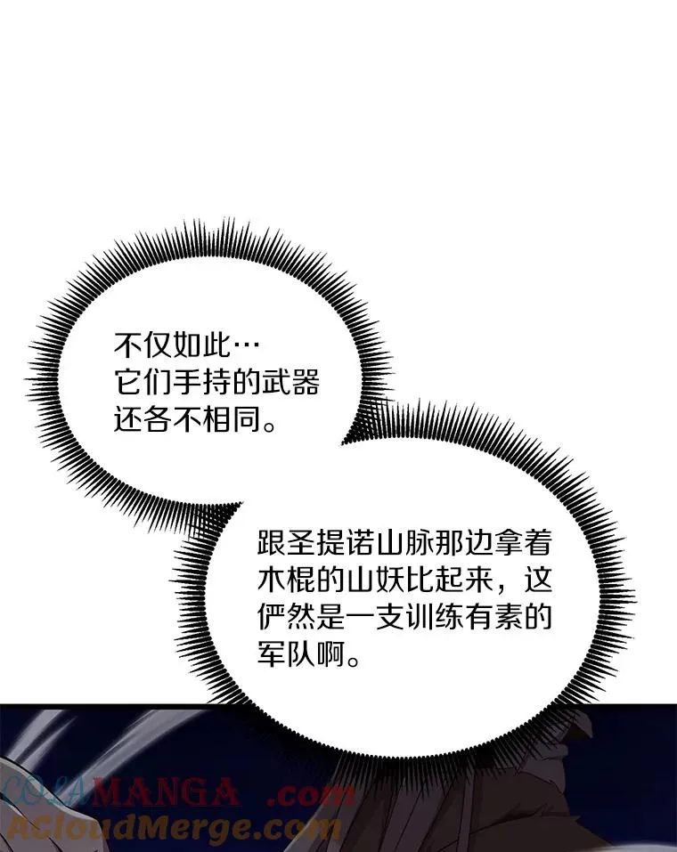 170.“艰难的任务”76