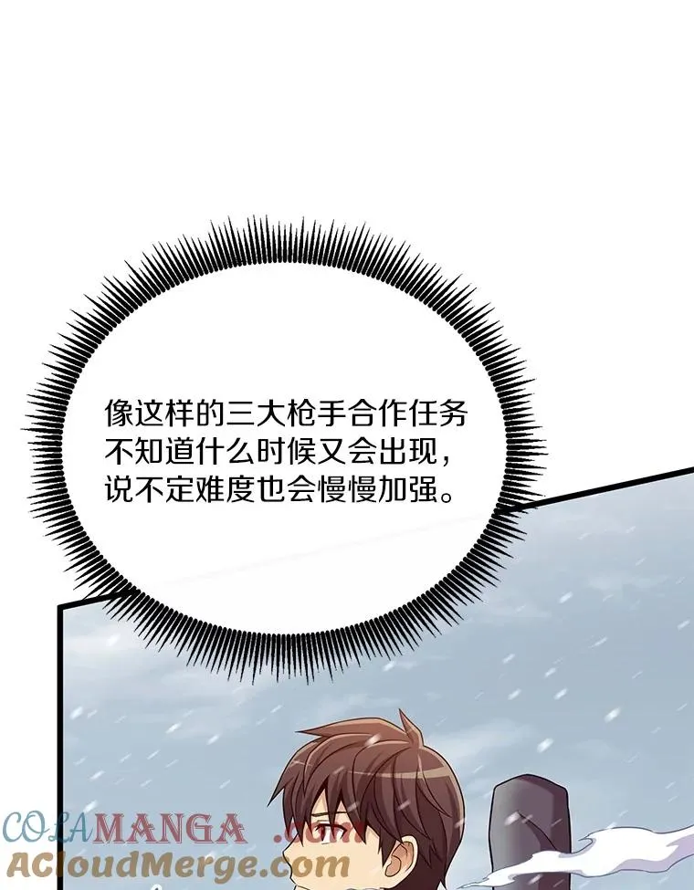 169.魔弹射手64