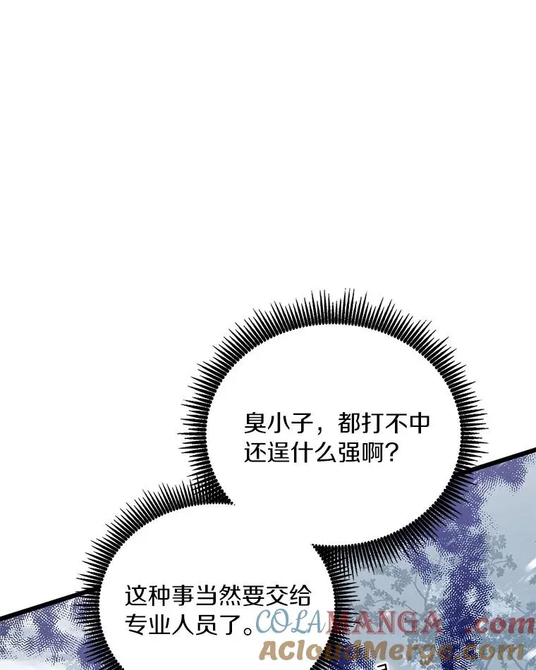 170.“艰难的任务”24