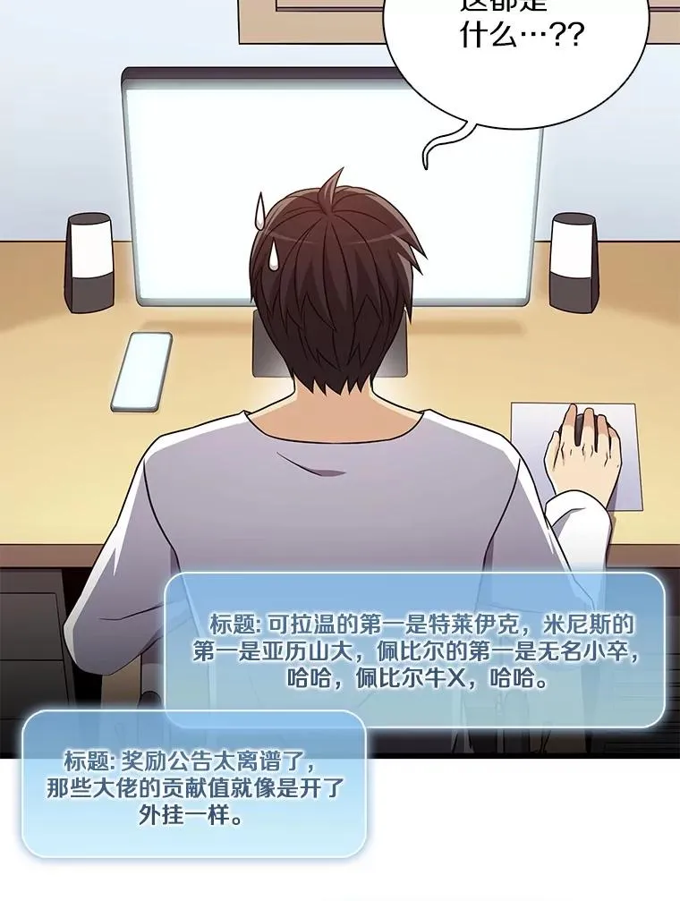 165.引起热议1