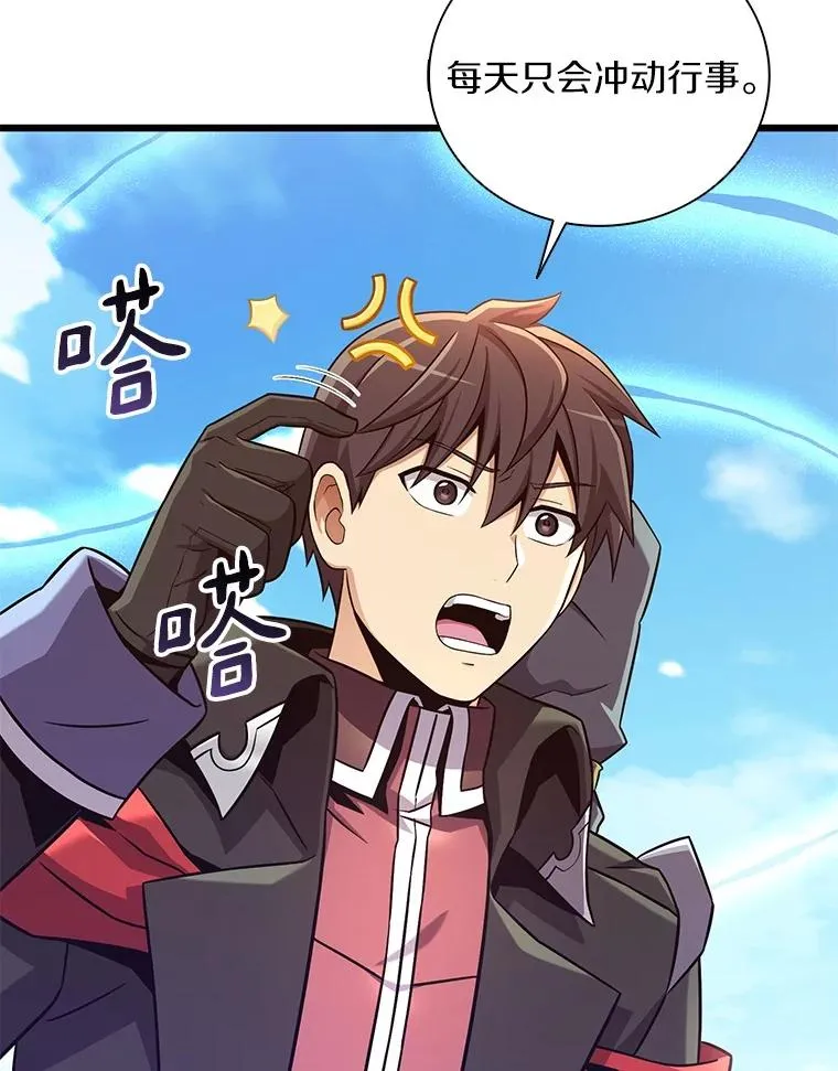 169.魔弹射手9