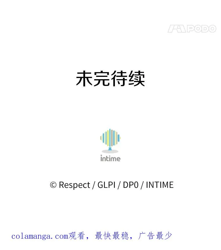 166.擅闯民宅127