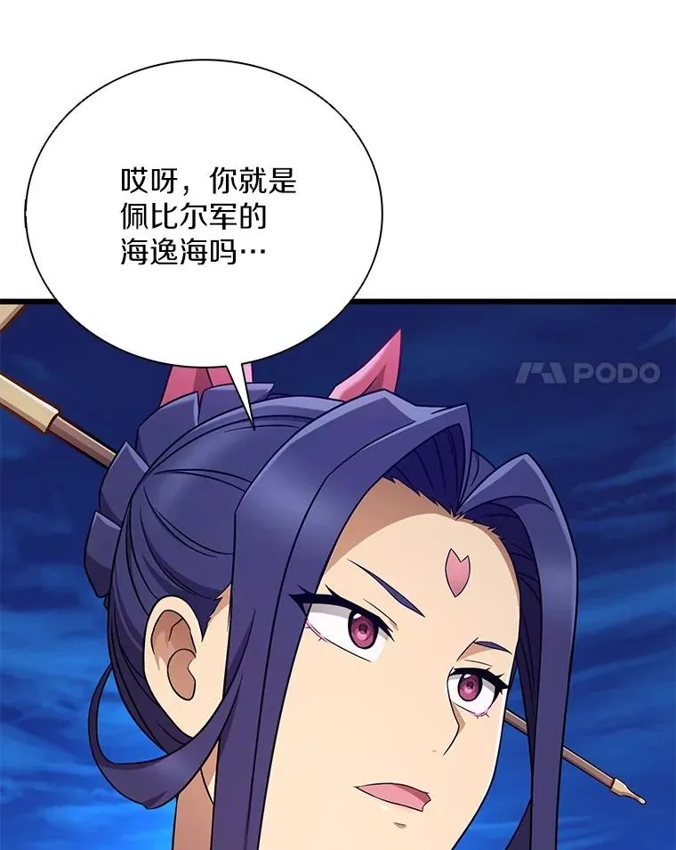 163.金龙的祝福77
