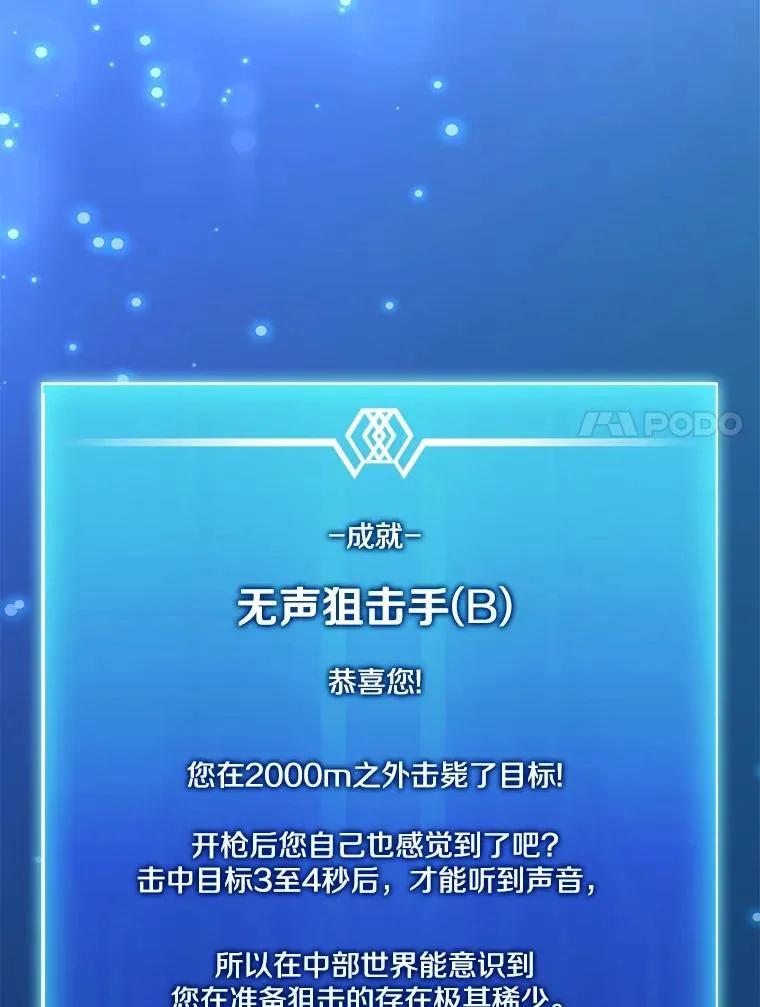 166.擅闯民宅6