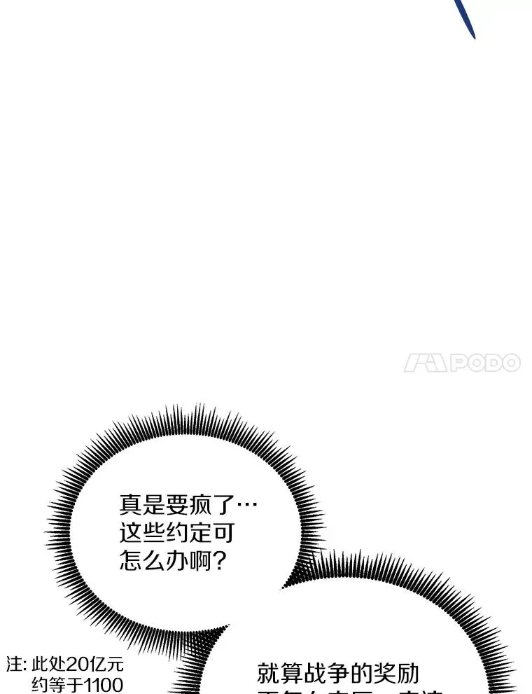 167.荣誉勋章23