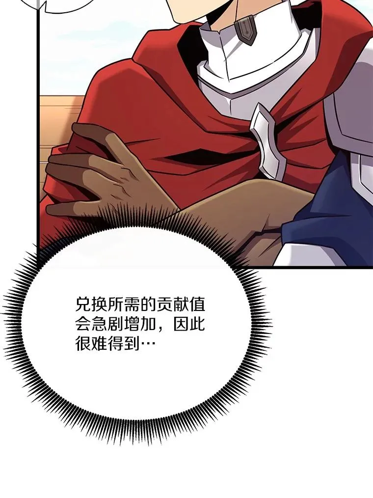 165.引起热议39