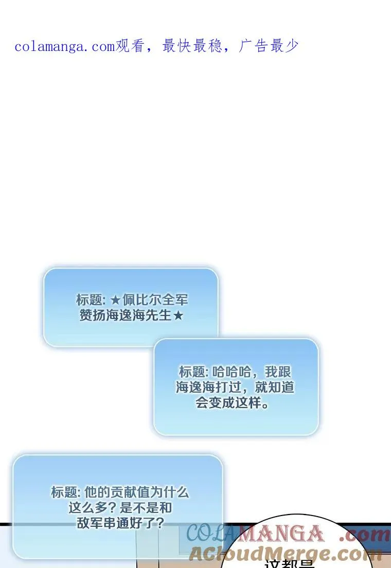 165.引起热议0