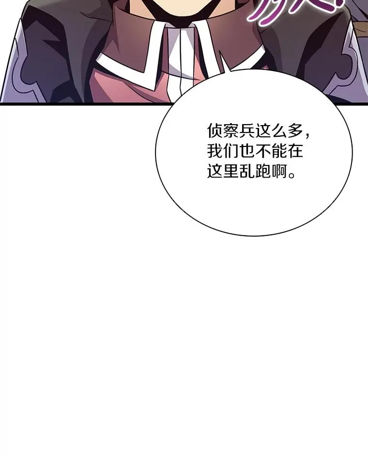 170.“艰难的任务”94