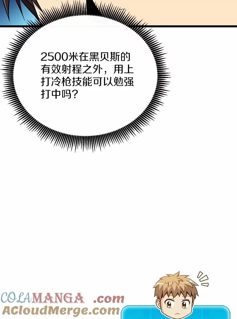 166.擅闯民宅24