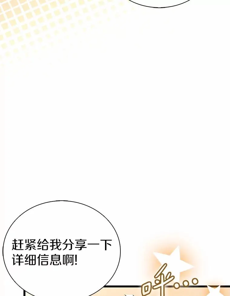 166.擅闯民宅54