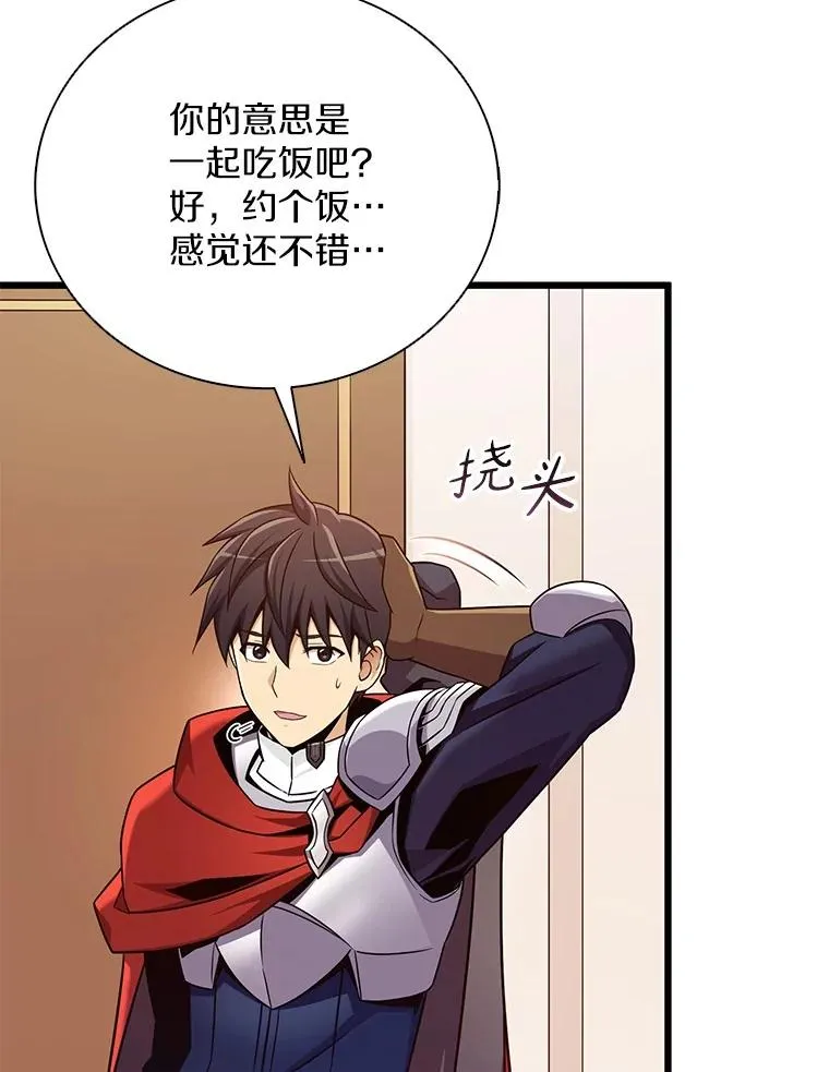 167.荣誉勋章7