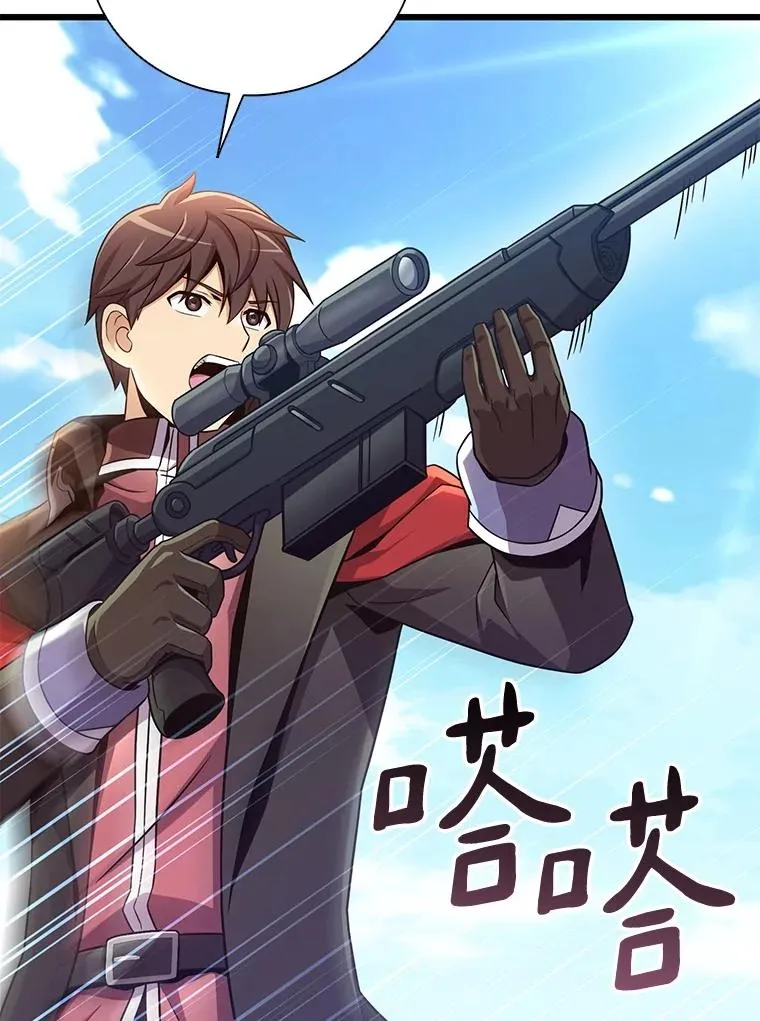 169.魔弹射手15