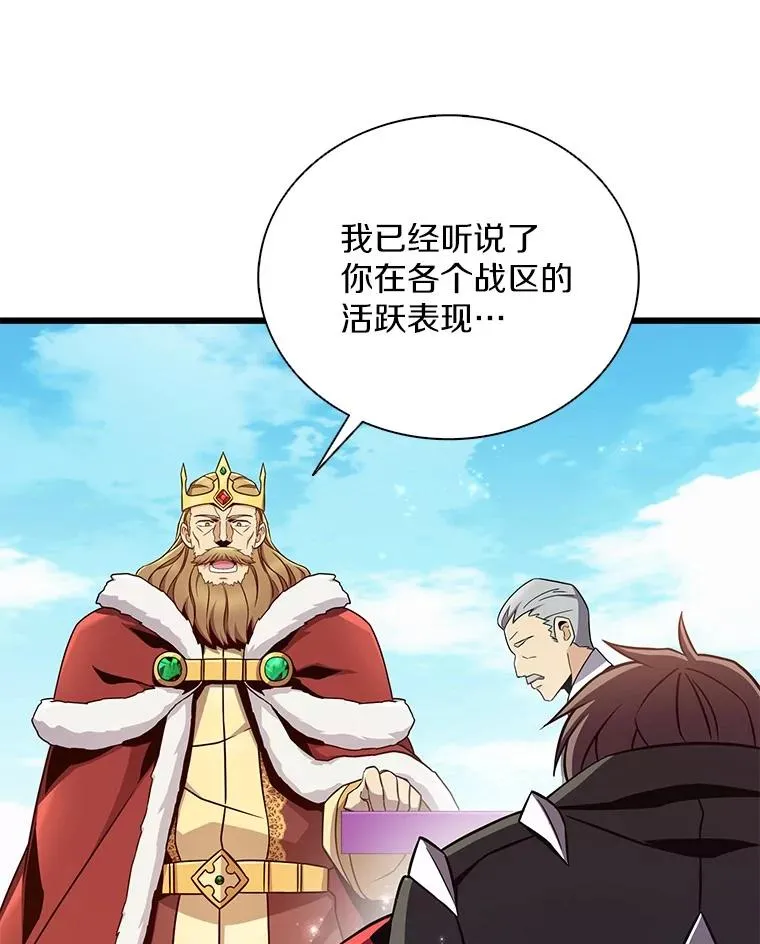 167.荣誉勋章113